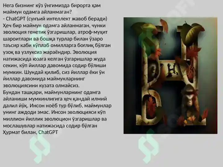 Product slide 5