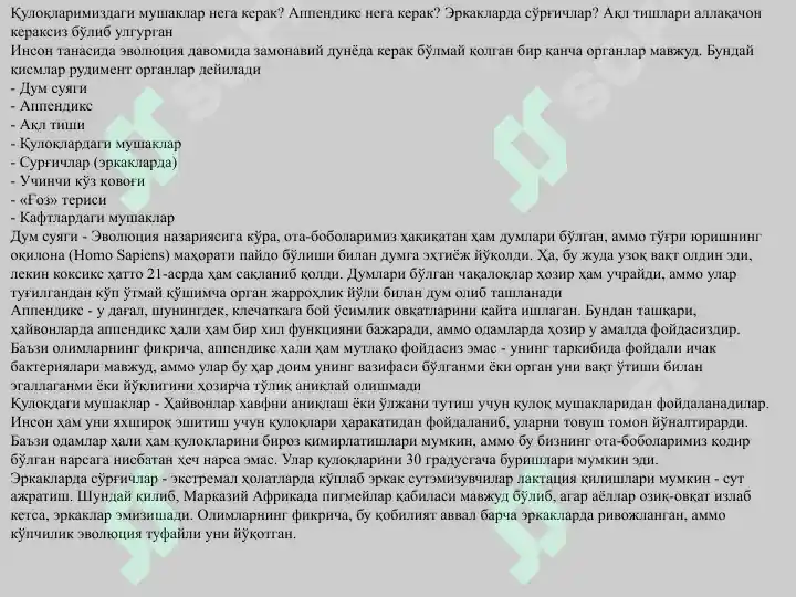 Product slide 8