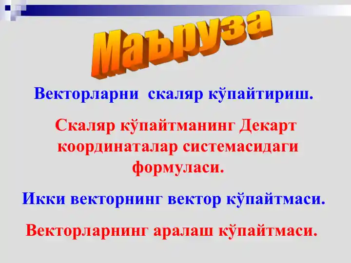 Product slide 1