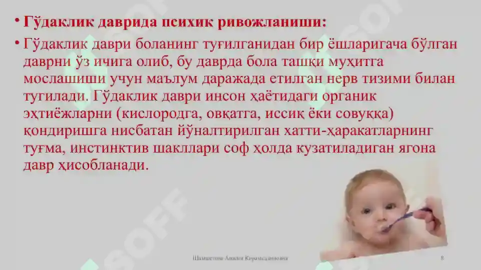 Product slide 8