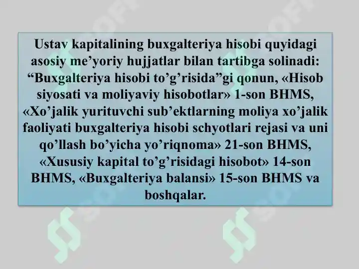 Product slide 7