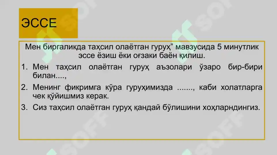 Product slide 2