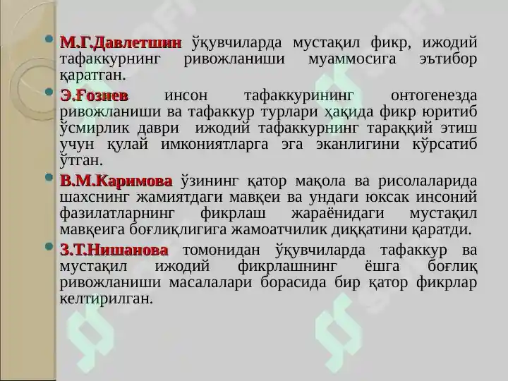 Product slide 6