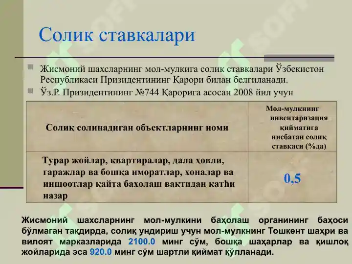 Product slide 8