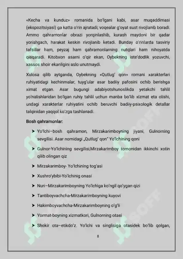 Product slide 8