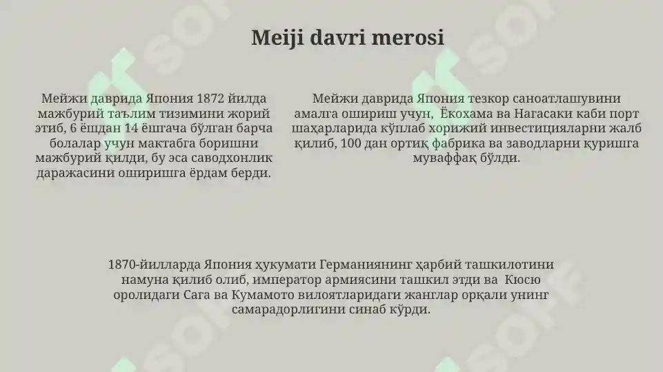 Product slide 5