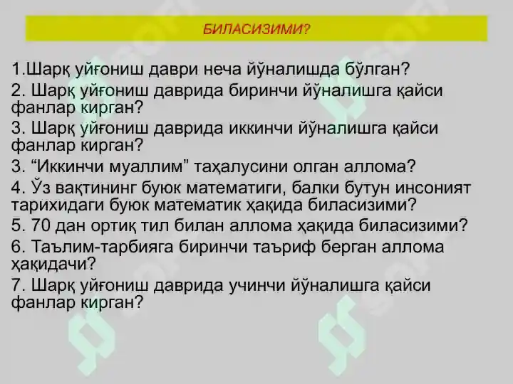 Product slide 5