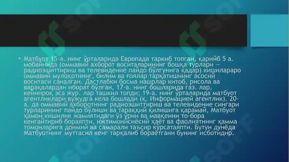 Product slide 4
