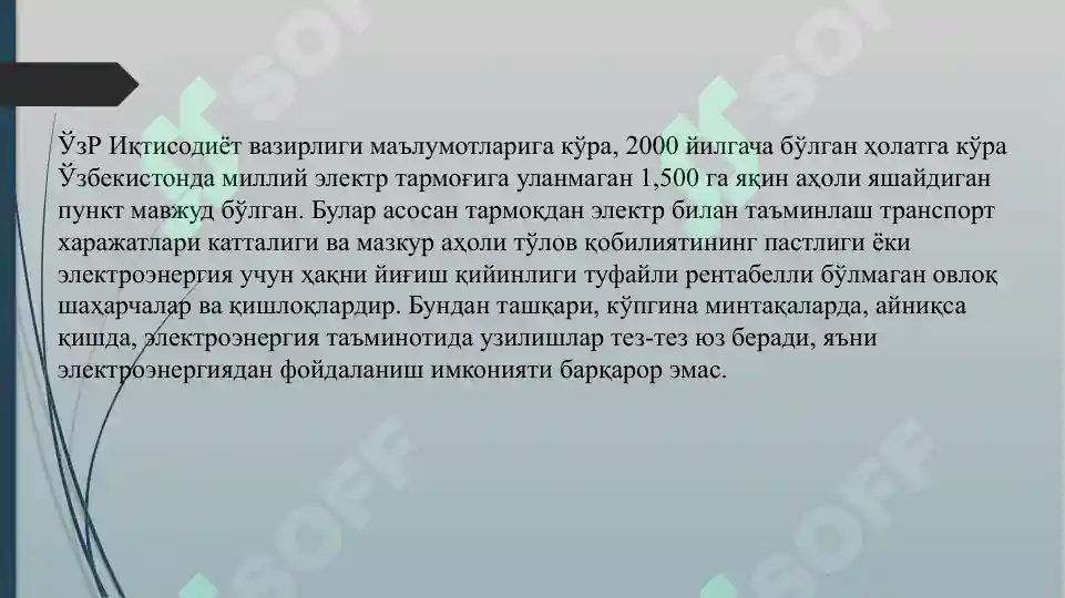 Product slide 5
