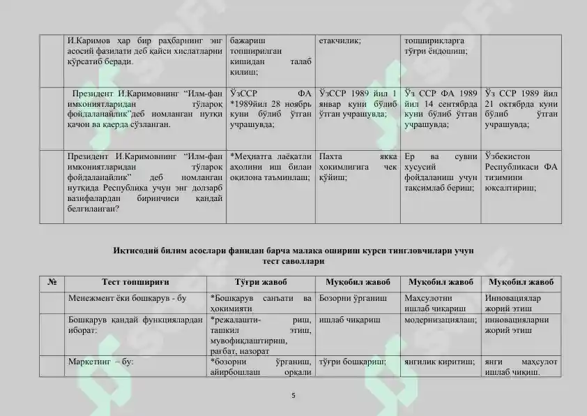 Product slide 5