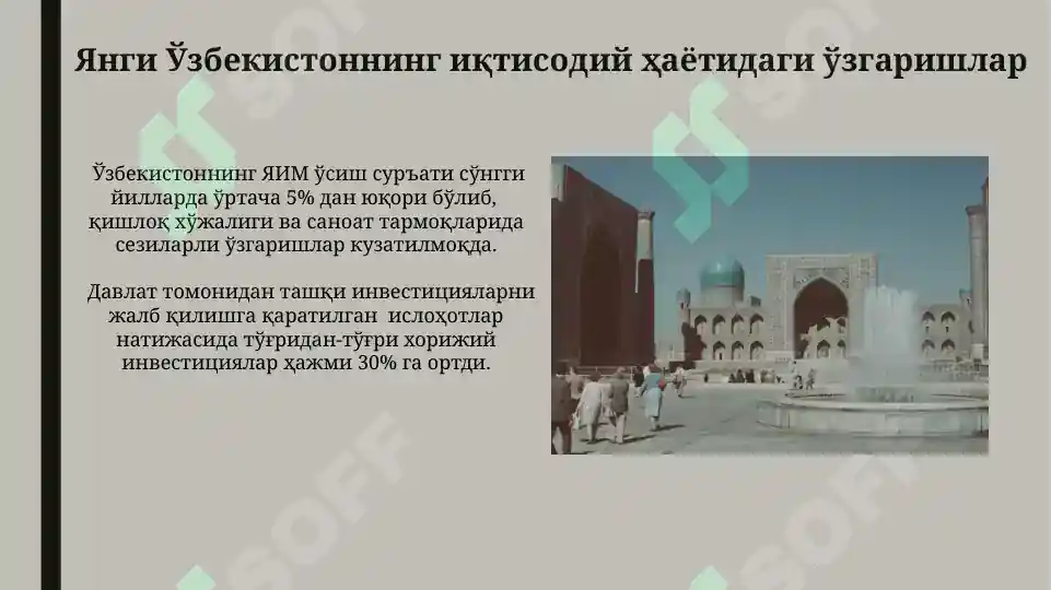 Product slide 4