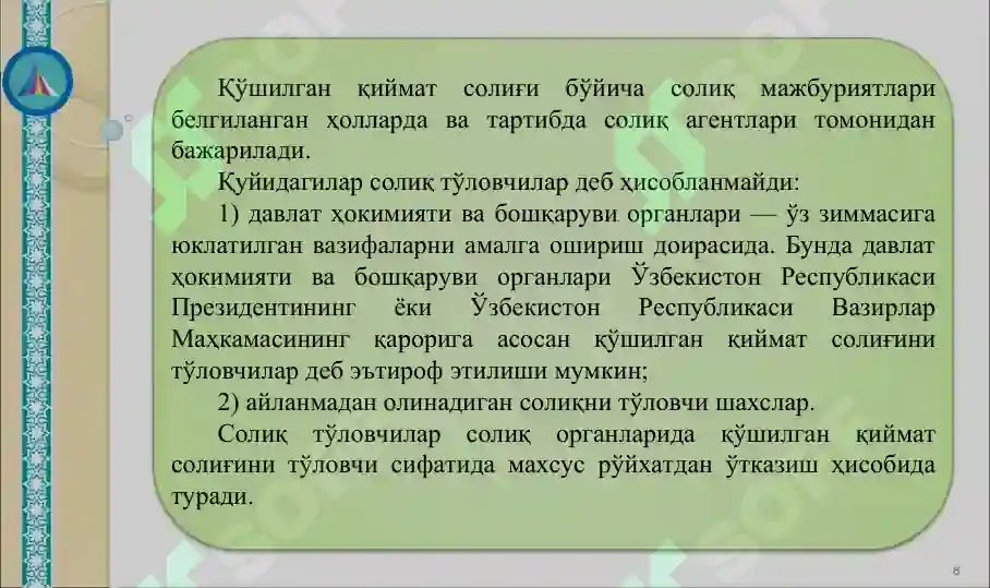 Product slide 8