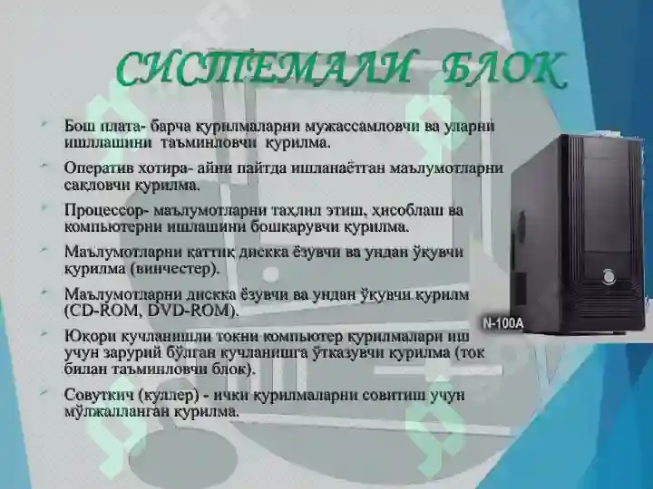 Product slide 3