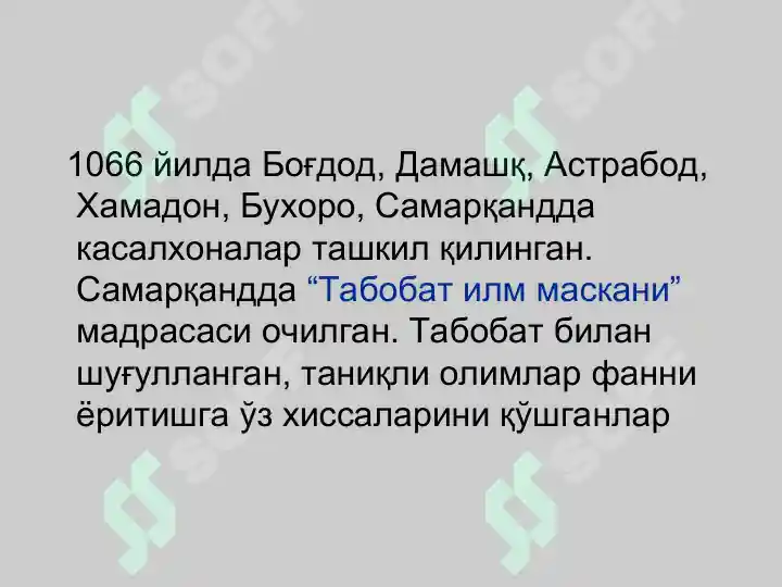 Product slide 8