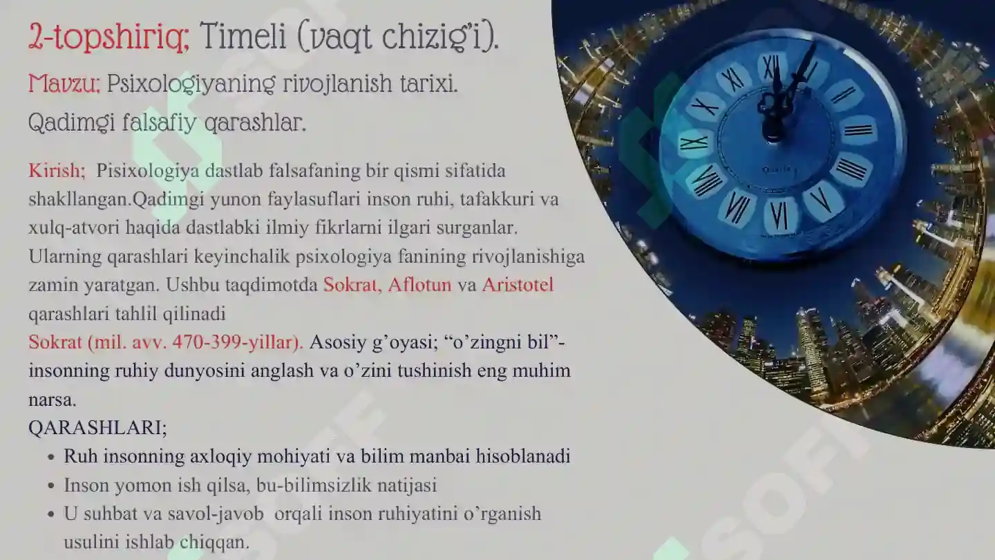 Product slide 8