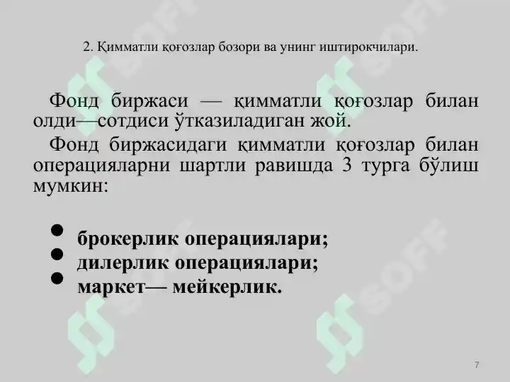 Product slide 7