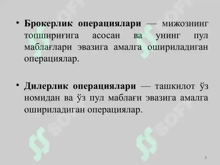 Product slide 8