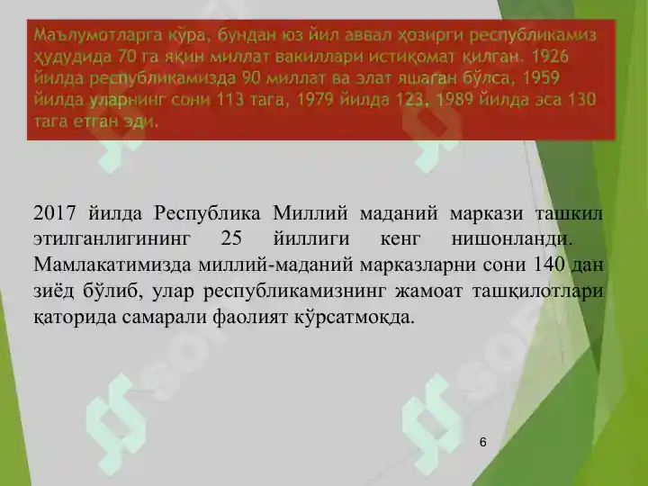 Product slide 6