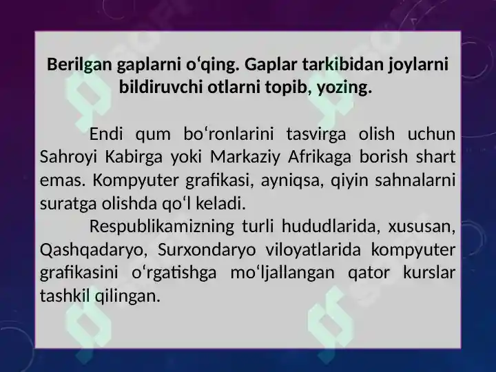 Product slide 7