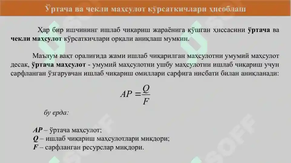 Product slide 8
