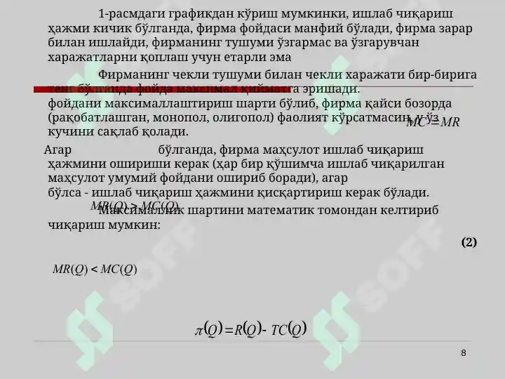 Product slide 8