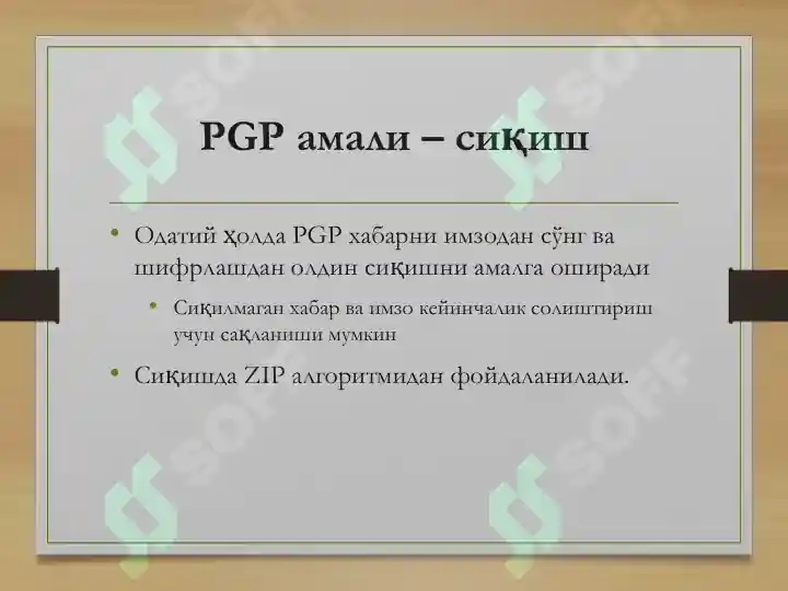 Product slide 8