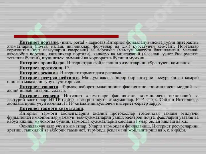 Product slide 5