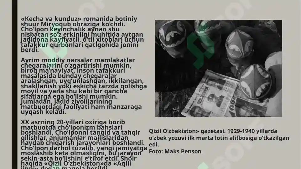 Product slide 8