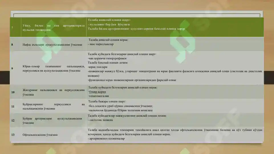 Product slide 7