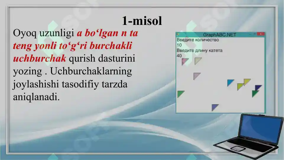 Product slide 7