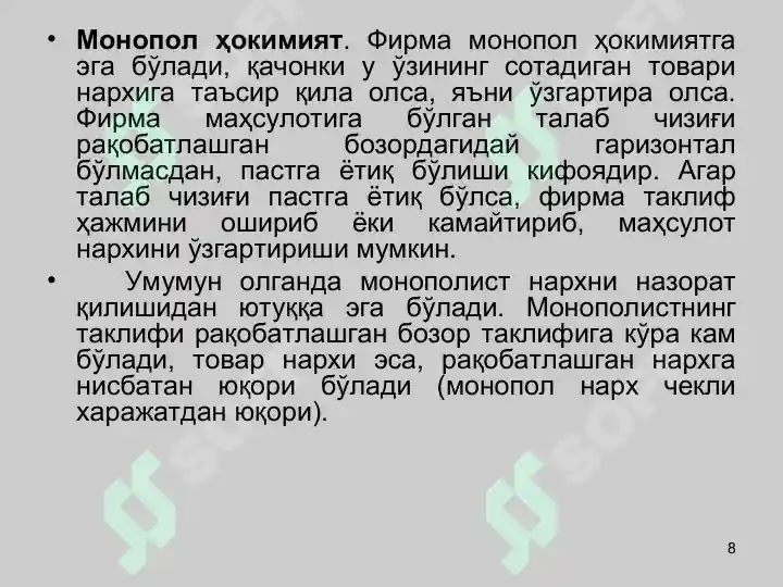 Product slide 8
