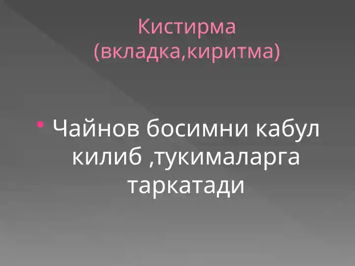 Product slide 1