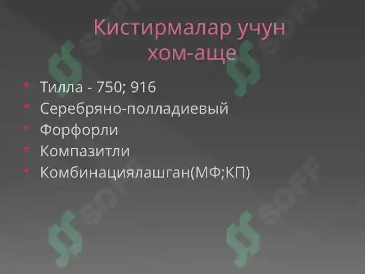 Product slide 5