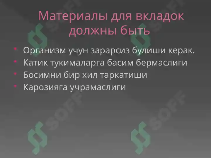 Product slide 6