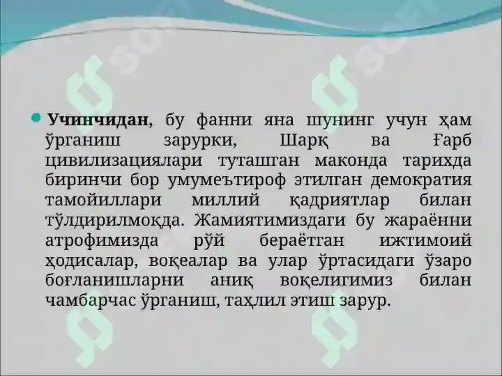 Product slide 6
