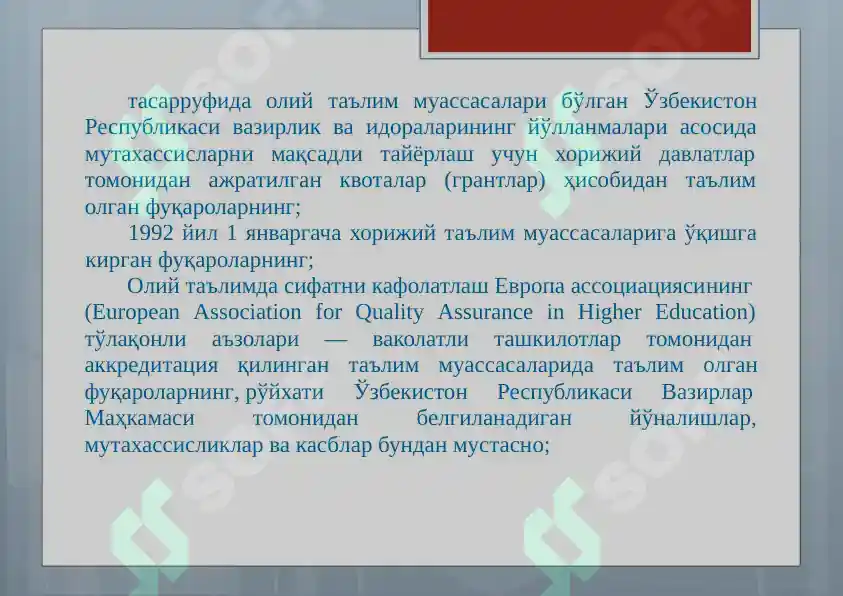 Product slide 5