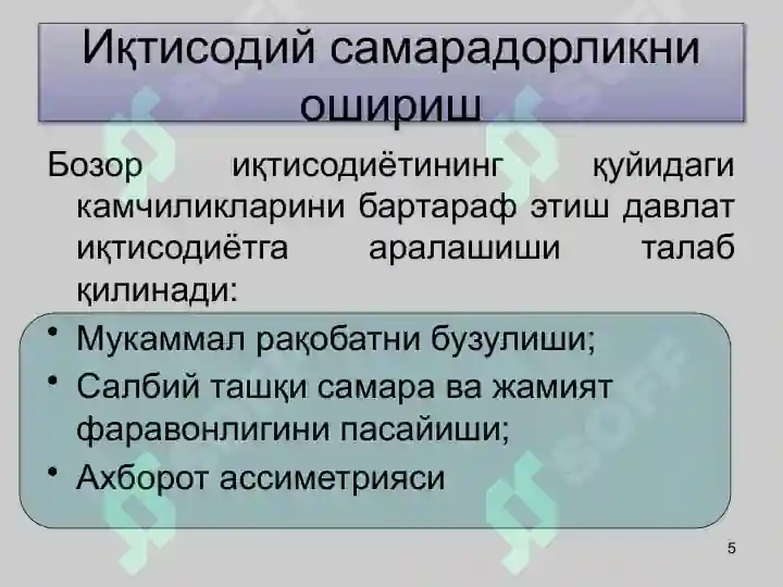 Product slide 5