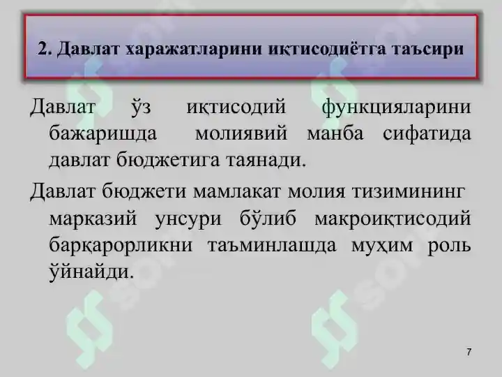 Product slide 7