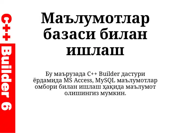 Product slide 1