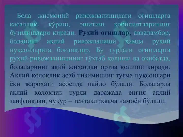 Product slide 6