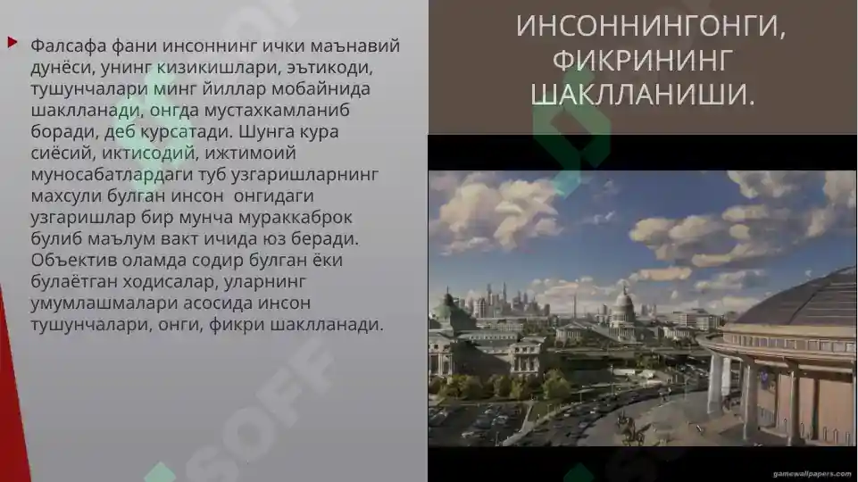 Product slide 8