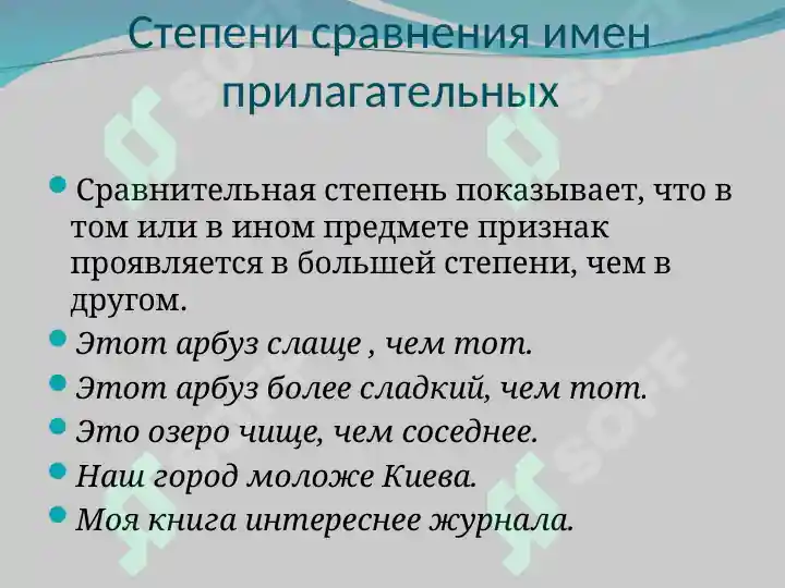 Product slide 8