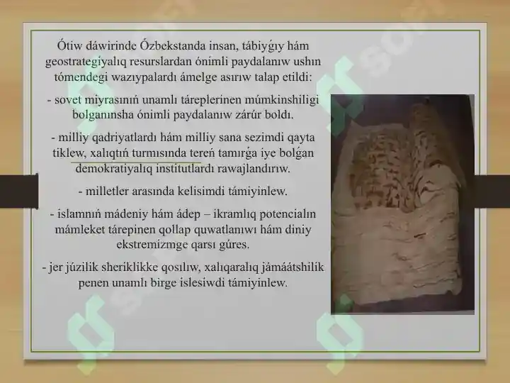 Product slide 5