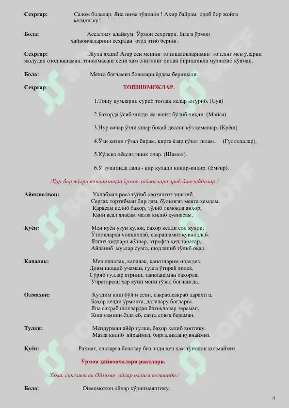 Product slide 4