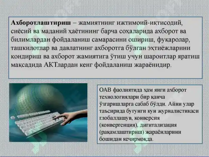 Product slide 7
