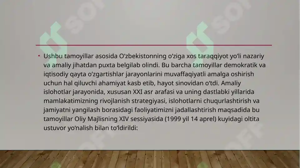 Product slide 7