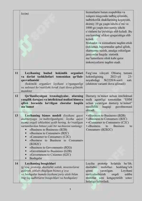 Product slide 5
