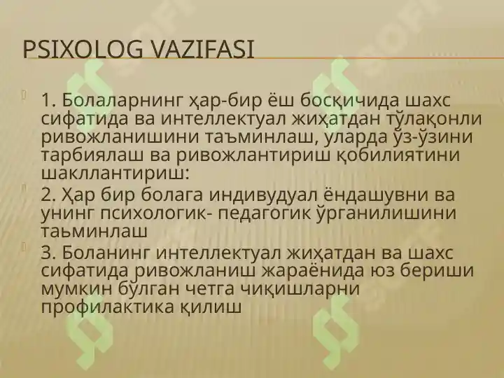 Product slide 5