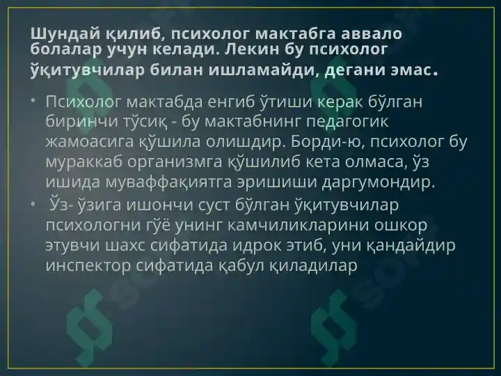 Product slide 6