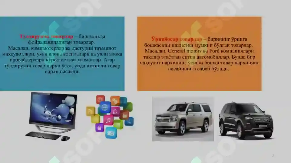 Product slide 7